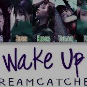 Dreamcatcher Wake Up