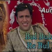 Bulbula Re Bulbula Hd Video Song Govinda Raveena Tandon Aunty No 1 90