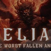 Belial