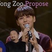 Park Yong Zoo 용주 Propose 구애 Reaction Request Wednesday