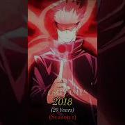 Satoru Gojo Through The Years 53 Sec