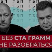Технические Неполадки Домашний