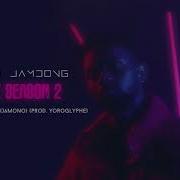 Elzo Jamdong Diallo Bi Jamono