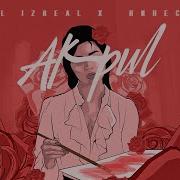 L Izreal Акрил Feat Нинес