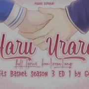 Haru Urara