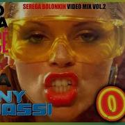 2000 S Best Dance Hits Remixes Vol 2 Serega Bolonkin Лучшие Танцевальные Хиты 2000Х