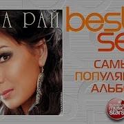 Догорит Костёр Новая Аранжировка Feat Андрей Бандера Rada Ray