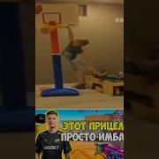 Этот Прицел Просто Имба