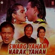 Khushiyan Aayee Khushiyan Anuradha Paudwal Mangal Singh Udit Narayan