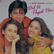 Dil To Pagal Hai Instrumental