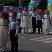 Мы Идем В 1 Класс Песня
