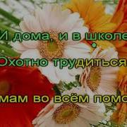 Есть Праздники Разные Этот Особый