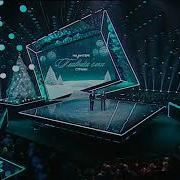 Open Kids Новый Хит Поздравления С Новым Годом