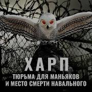 Внимание Вы Находитесь На Охраняемой Зоне
