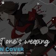 Shana Vocaloid Russian Cover The Lost One S Weeping