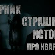 Аудиокниги Бельфегор