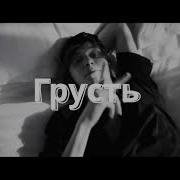 Og Buda Грусть Type Beat