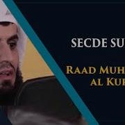 Muhammed Selim Kurdi Secde Suresi