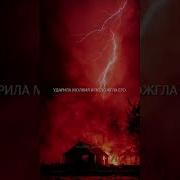 Психология Души