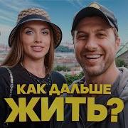 Как Теперь Жить Без Ютуба