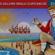 Coolhand Gulliver