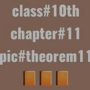 Tell Me Chapter11 Topic