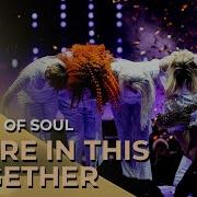 We Re In This Together Feat Edsilia Rombley Glennis Grace Berget