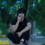 Ралик Rail Бо Ба Номи Ть Нилуфар