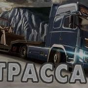 Улетный Клипы Шансона 2022