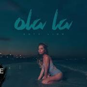 Kate Linn Ola La Thrace Music