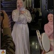 Ва Хаз К1Ант Хьа Кертахь Со Нускал Хьийза