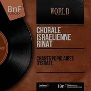 Chorale Israélienne Rinat Hamavdil Feat Gary Bertini