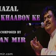 Osman Mir Chand Khaabon Ke