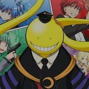 Коро Сенсей Koro Sensei