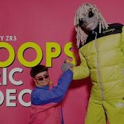 Oliver Tree Hoops