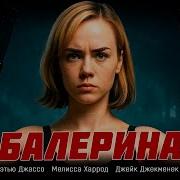 Моя Мали