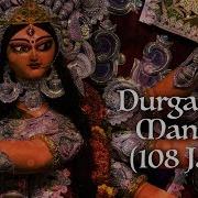 Beej Mantra 108 Jaap Anuradha Paudwal