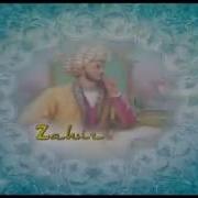 Дахр Аро Мен Чекмаган Жабру Жафолар