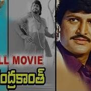 Major Chandrakanth Telugu Full Movie Ntr Mohan Babu Nagma Ramya
