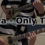 Enya Only Time Metal Cover