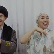 Куда Куда Кудалар Песня