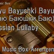 Bayu Bayushki Bayu Music Box