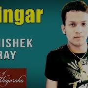 Shringar Abhishek Ray