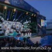 Квартет Квадро Ромашковые Поля