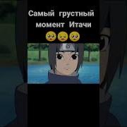 Самые Грустные Моменты Из Наруто