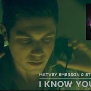I Know You Care Radio Mix Matvey Emerson Stephen Ridley