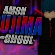 Codes New Doujima Quinque Ro Ghoul Tokyo Ghoul In Roblox Ibemaine