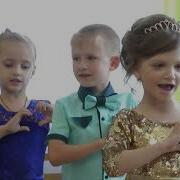 Пісні Про Садочок На Випускний