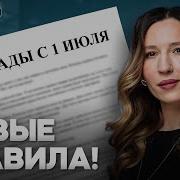 Последний Порог