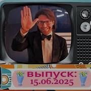 У Андрея Малахова Песни От Всей Души